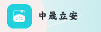 合作伙伴