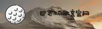 (2026世足赛) 世界杯开户平台 / 竞彩网登录